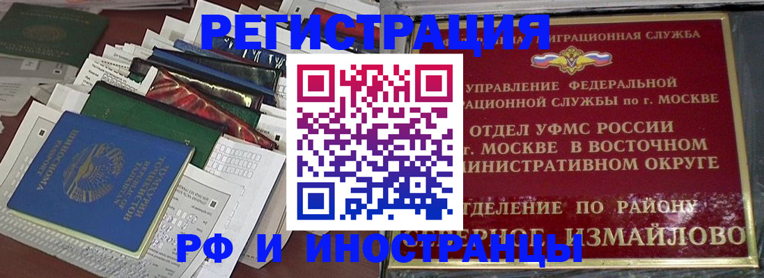 регистрация для школы в Балабаново